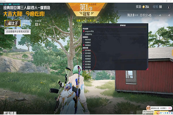 CF萨萨外挂透视自瞄效果